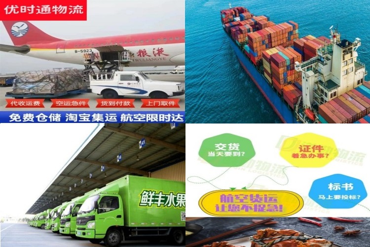 玉屏到保加利亚航空货运公司-玉屏到保加利亚物流专线